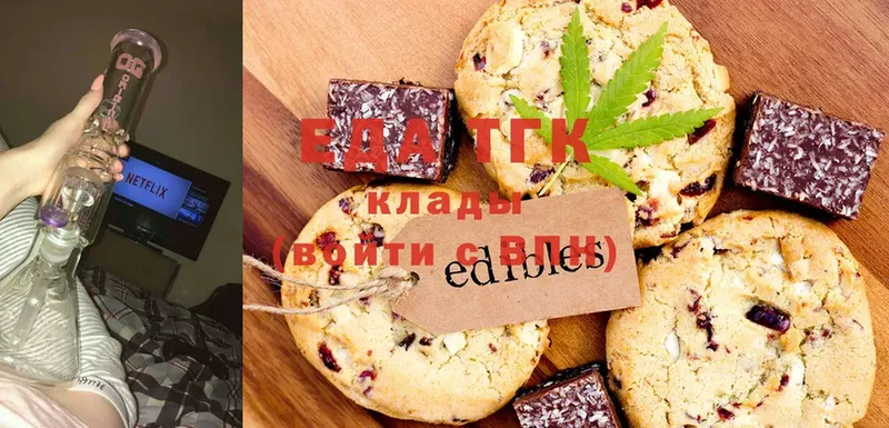 blacksprut рабочий сайт  купить наркоту  Нарткала  Canna-Cookies конопля 